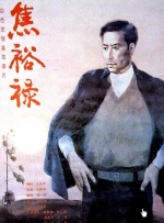 狠狠的撸